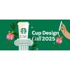 Starbucks® Cup Design Yarışması’nın İkincisi başlıyor