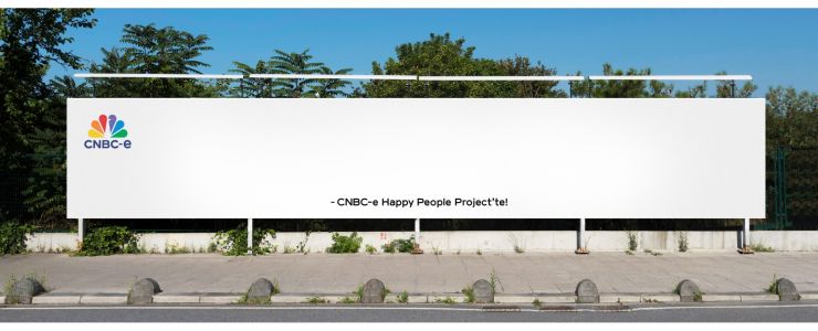 CNBC-e HAPPY PEOPLE PROJECT reklamı ile başlıyor